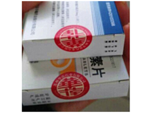 醫藥行業貼標機定制案例