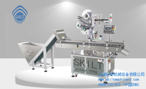 斜臥式香腸貼標(biāo)機定制